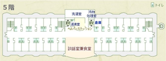 5階