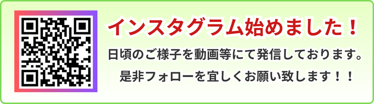 メープルハイムいわきのInstagram